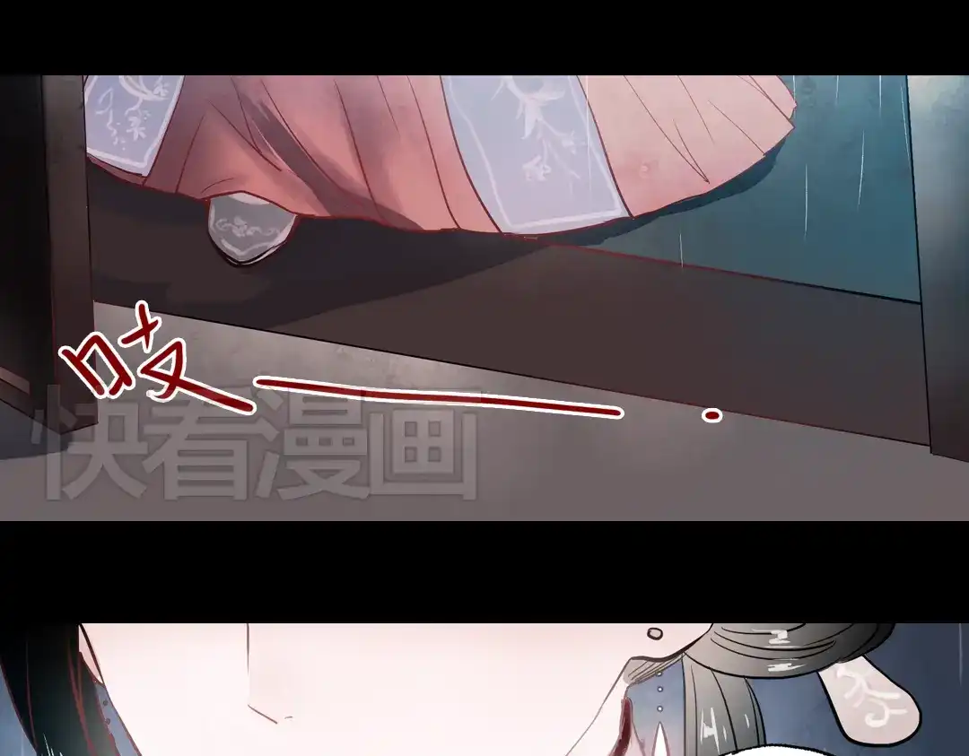 《南烟斋笔录》断歌（四） 第18页