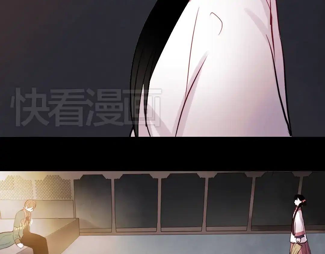 《南烟斋笔录》断歌（四） 第24页