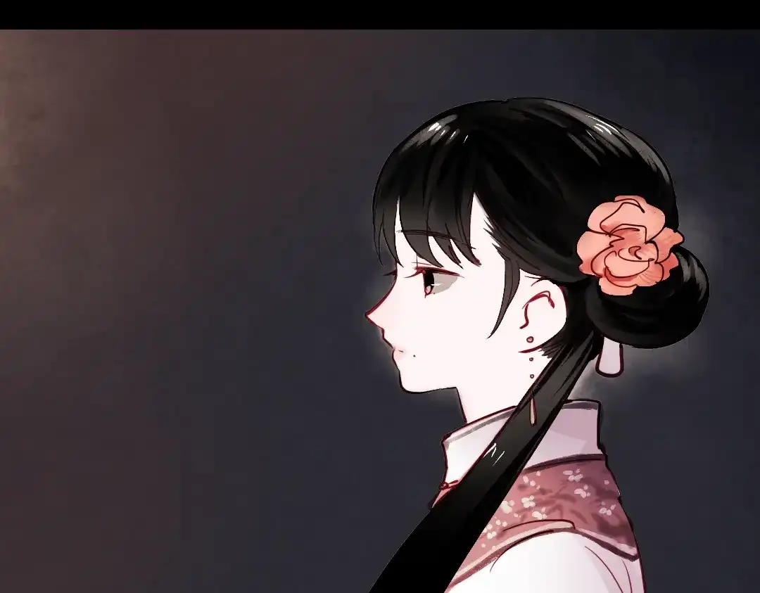 《南烟斋笔录》断歌（四） 第23页