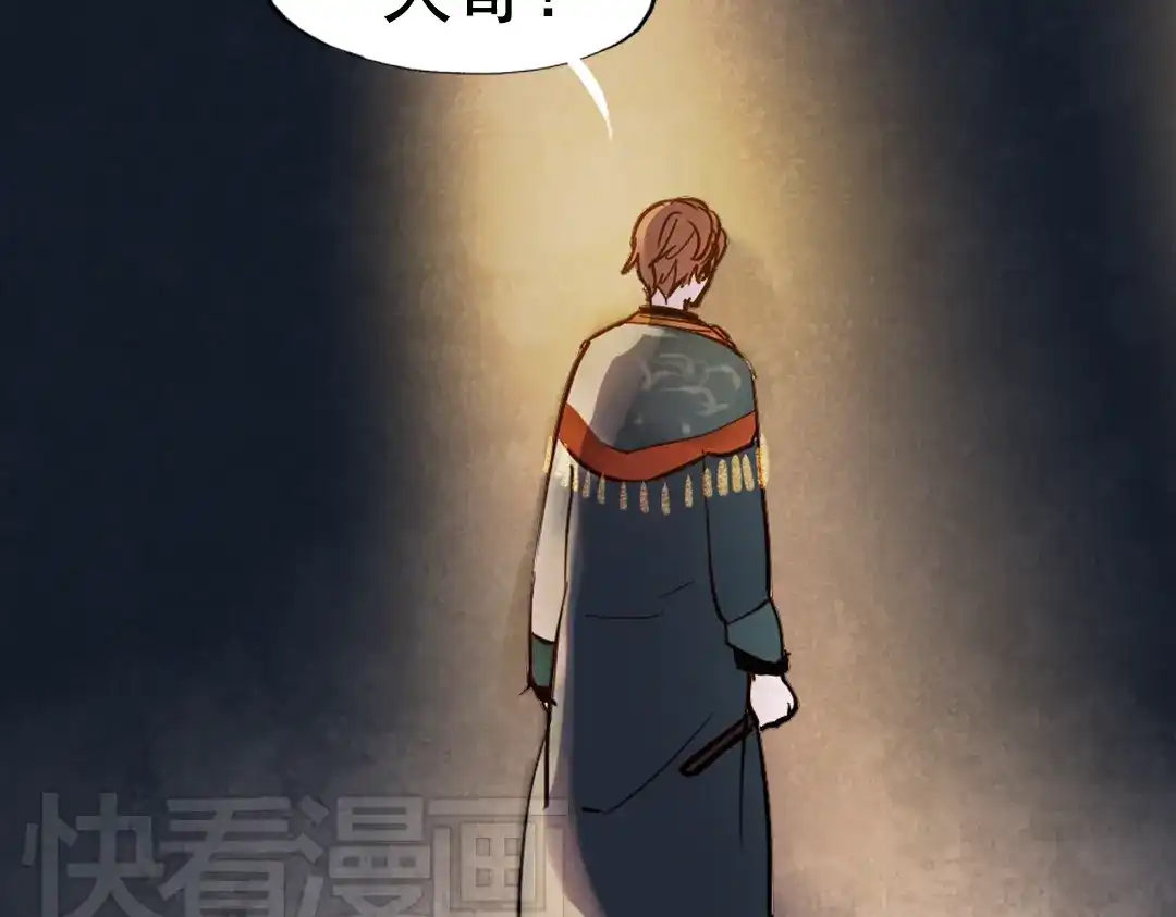 《南烟斋笔录》断歌（四） 第12页