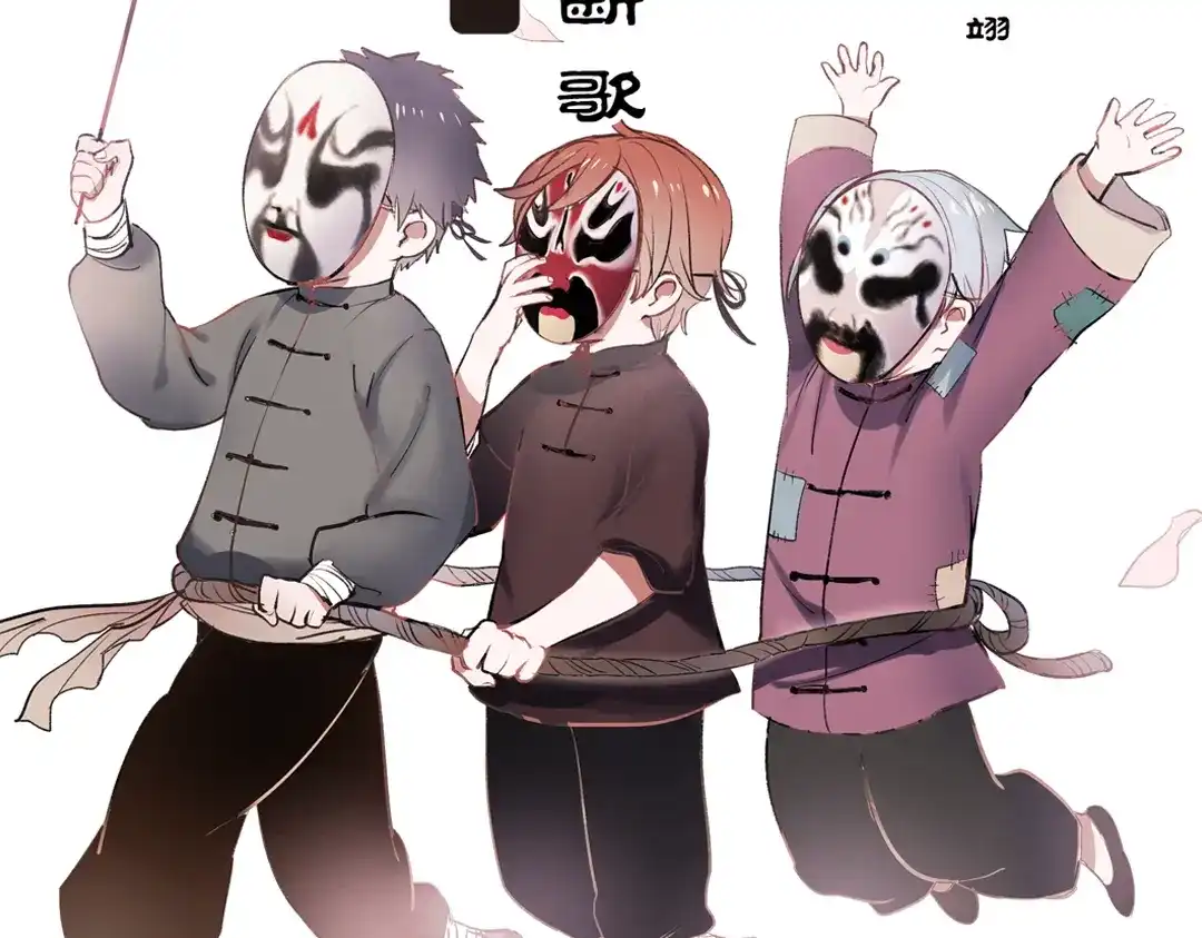 《南烟斋笔录》断歌（四） 第2页