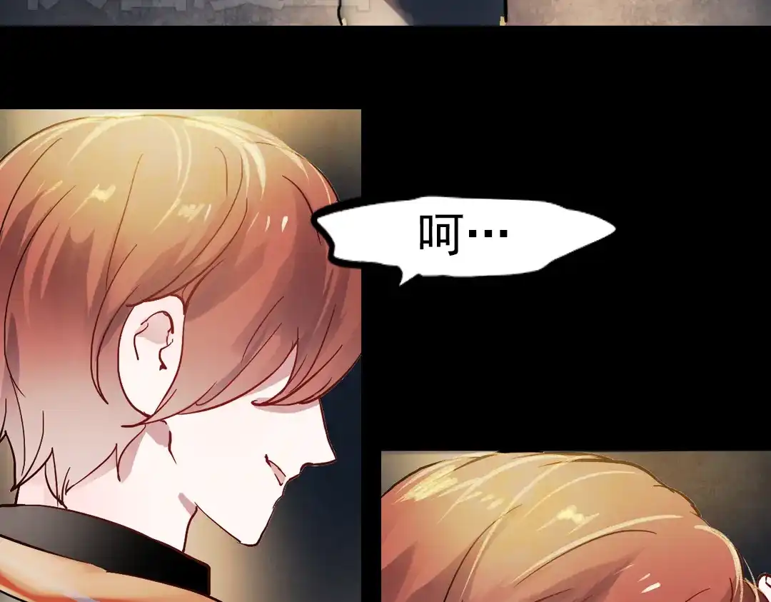 《南烟斋笔录》断歌（四） 第13页