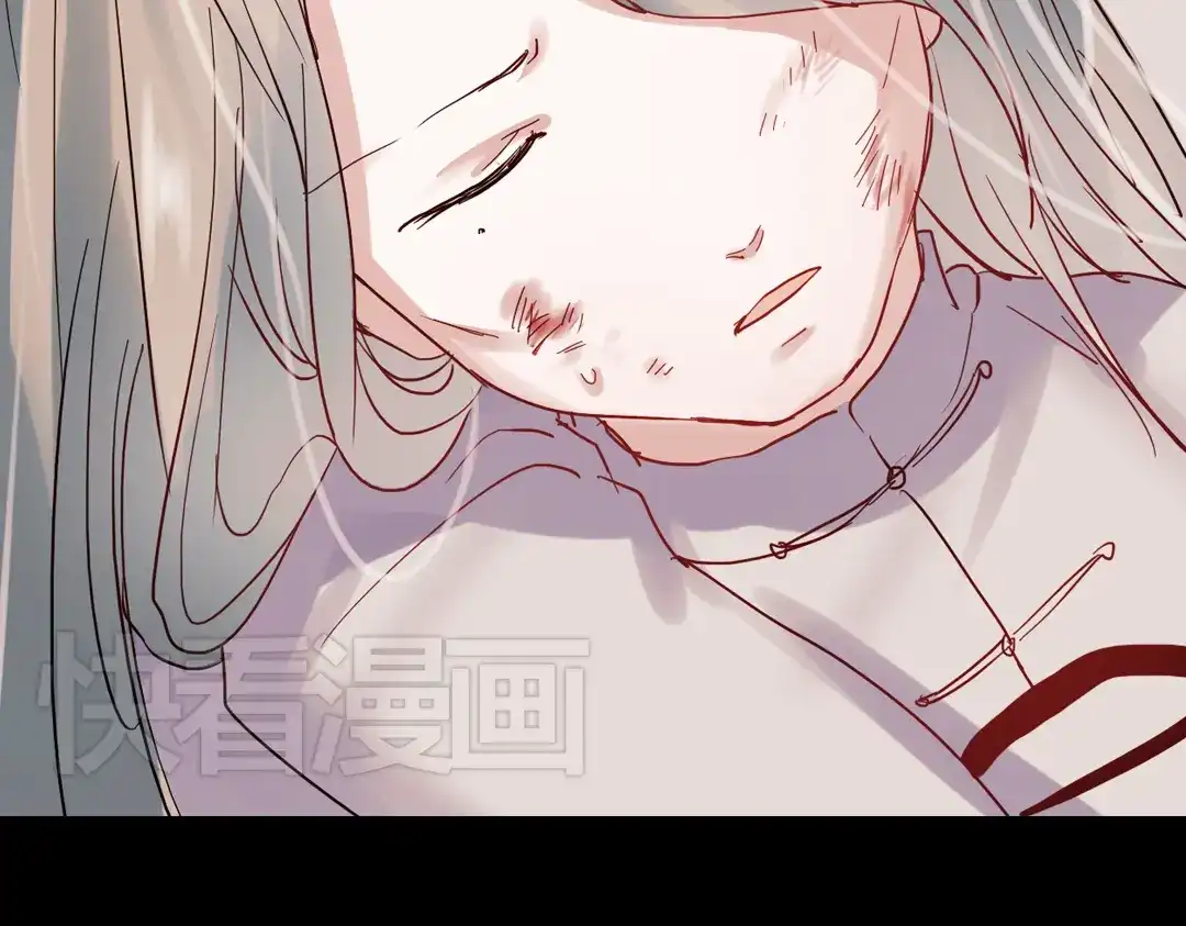 《南烟斋笔录》同生（一） 第39页