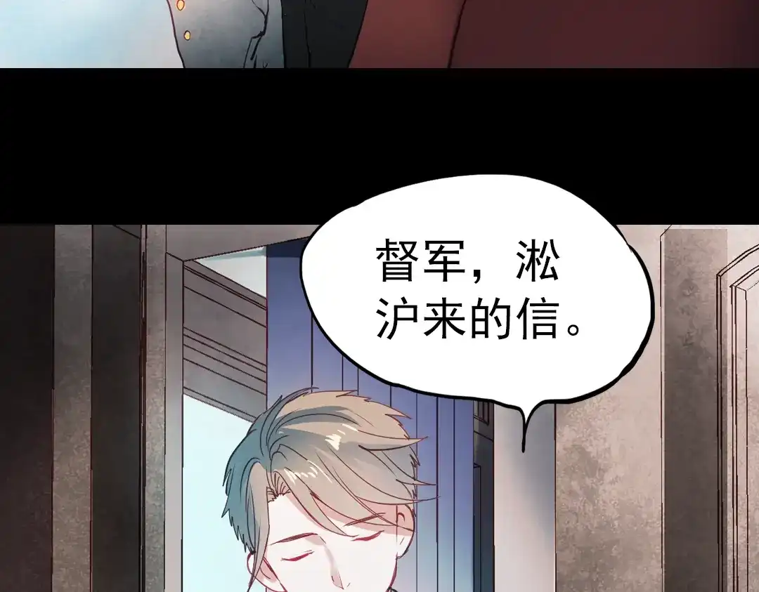 《南烟斋笔录》同生（一） 第5页