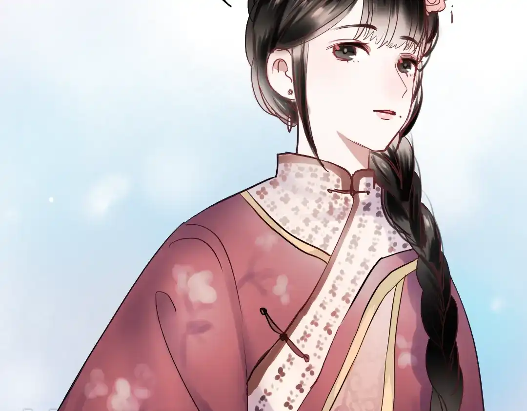 《南烟斋笔录》同生（一） 第72页