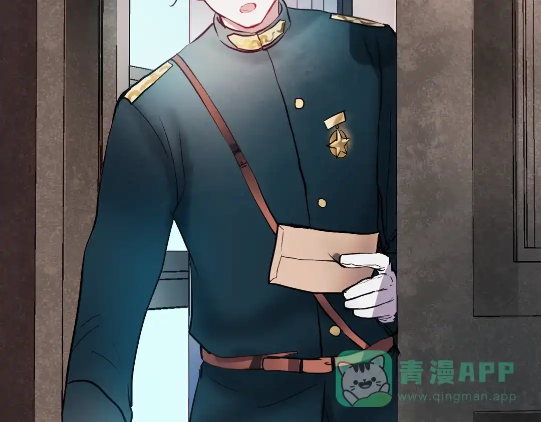 《南烟斋笔录》同生（一） 第6页