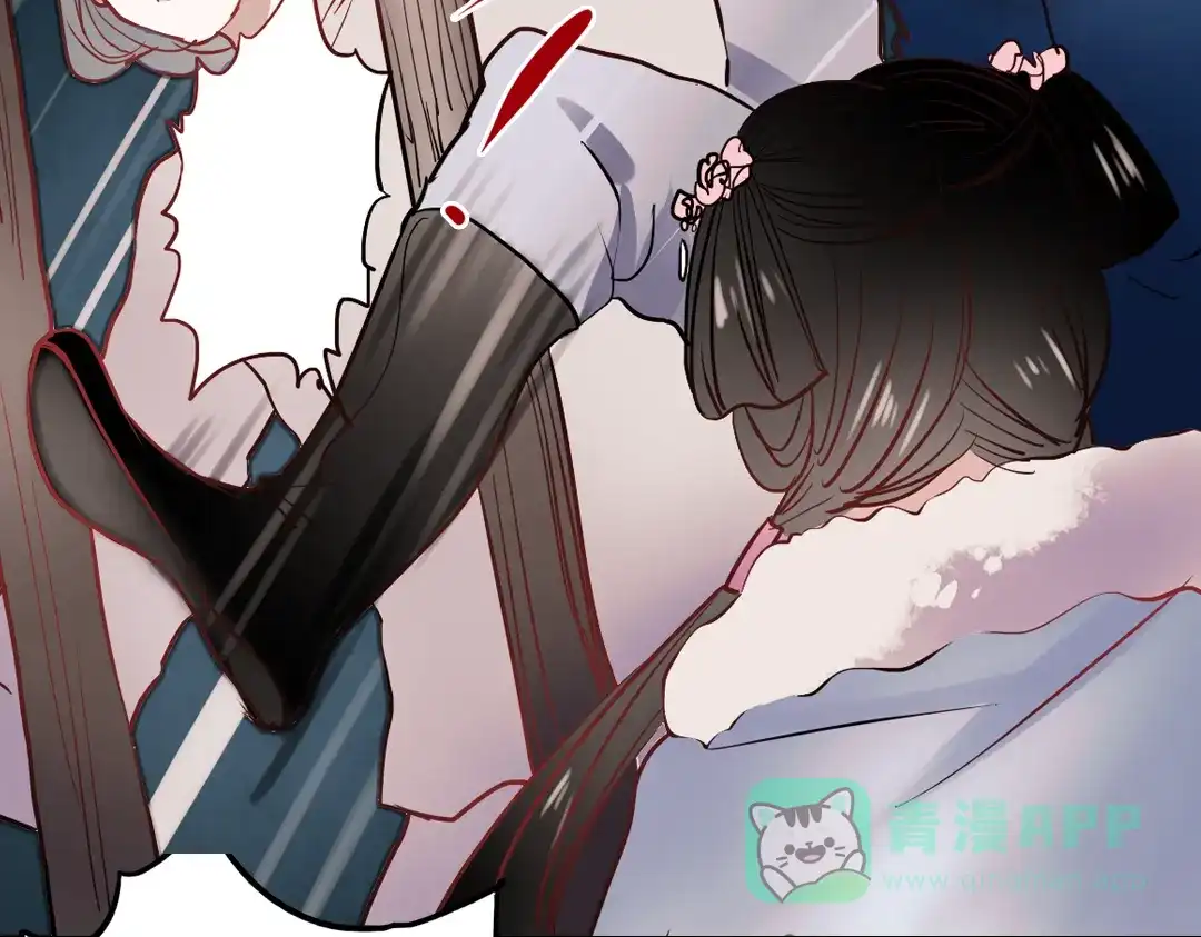 《南烟斋笔录》同生（一） 第41页