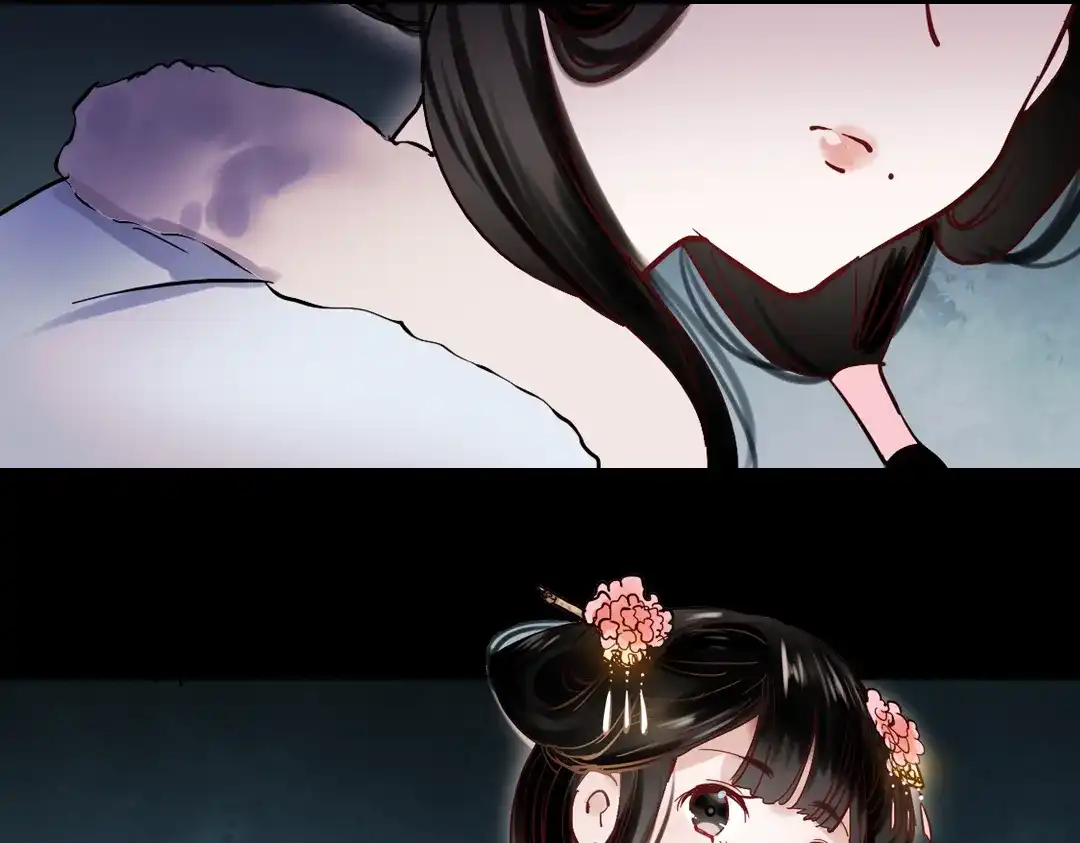《南烟斋笔录》同生（一） 第34页