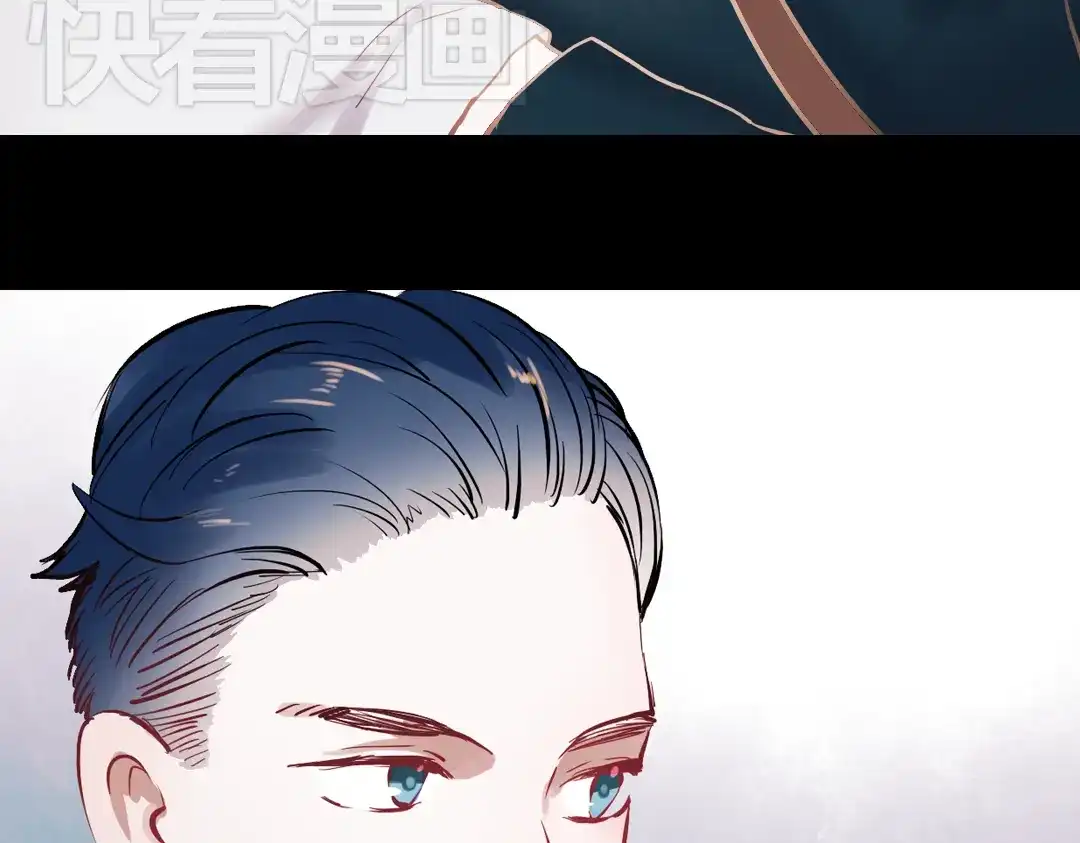 《南烟斋笔录》同生（一） 第19页
