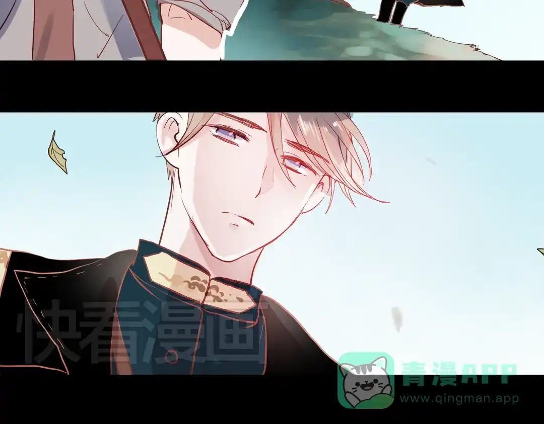《南烟斋笔录》同生（一） 第76页