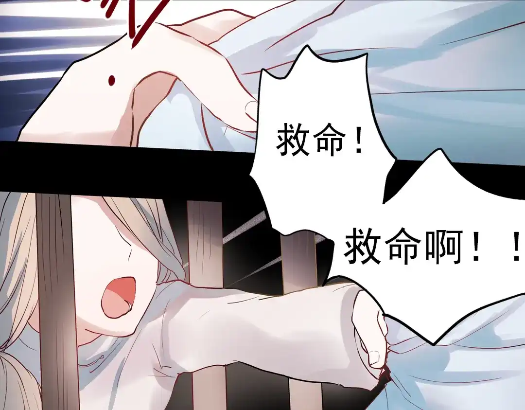《南烟斋笔录》同生（一） 第32页