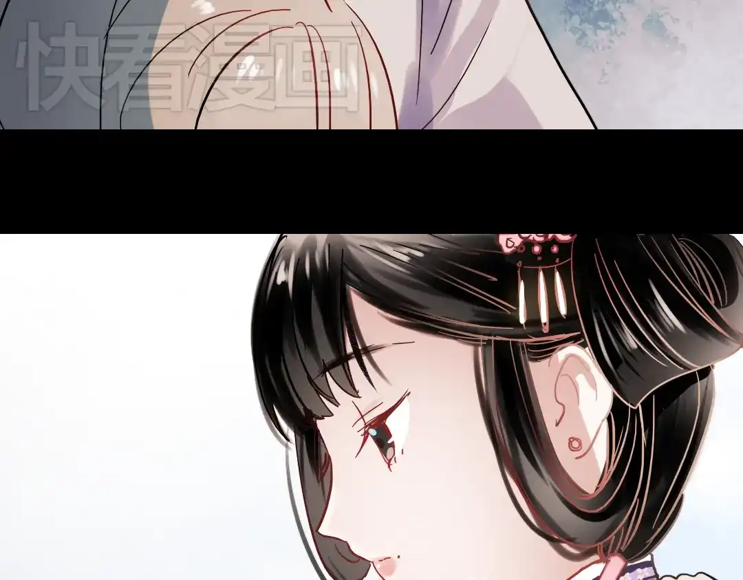 《南烟斋笔录》同生（一） 第52页