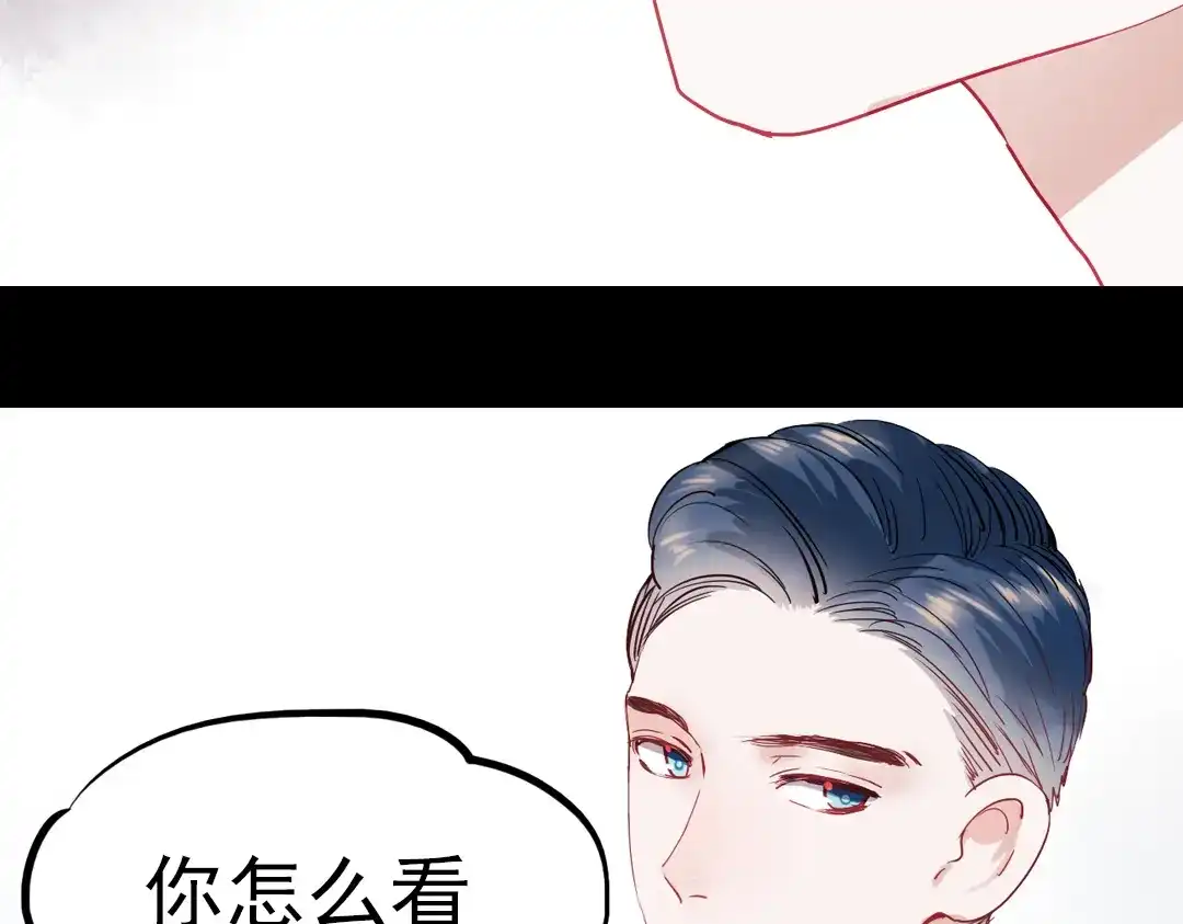 《南烟斋笔录》同生（一） 第10页