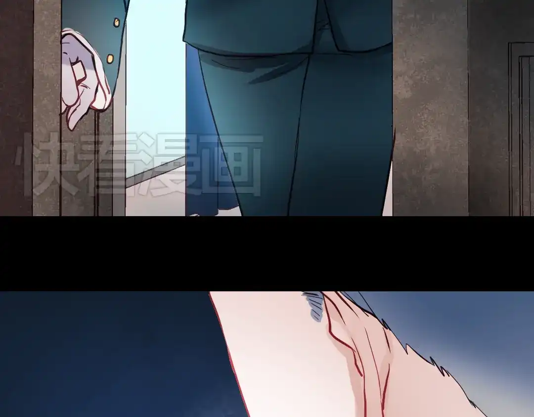 《南烟斋笔录》同生（一） 第7页