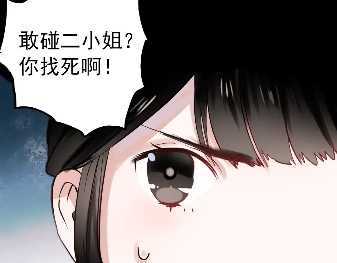 《南烟斋笔录》同生（一） 第42页