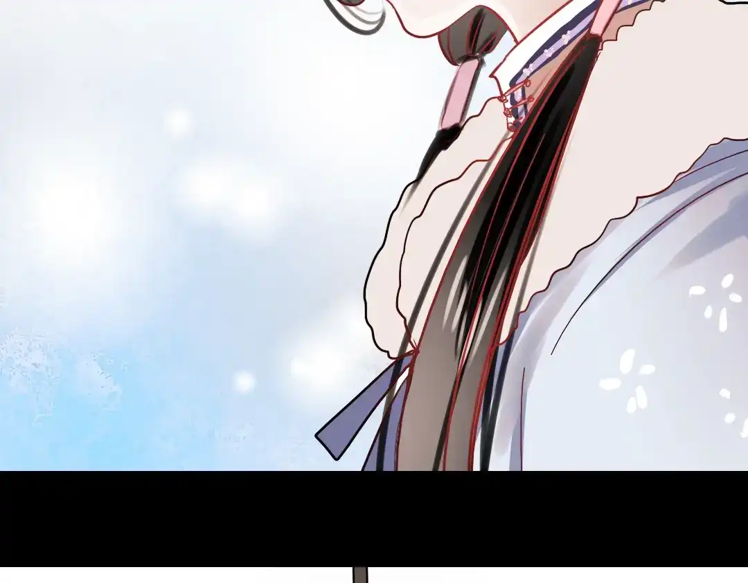《南烟斋笔录》同生（一） 第53页
