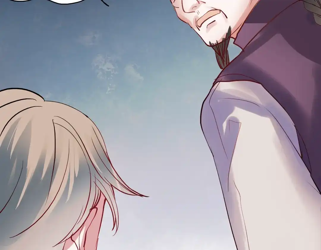 《南烟斋笔录》同生（一） 第80页