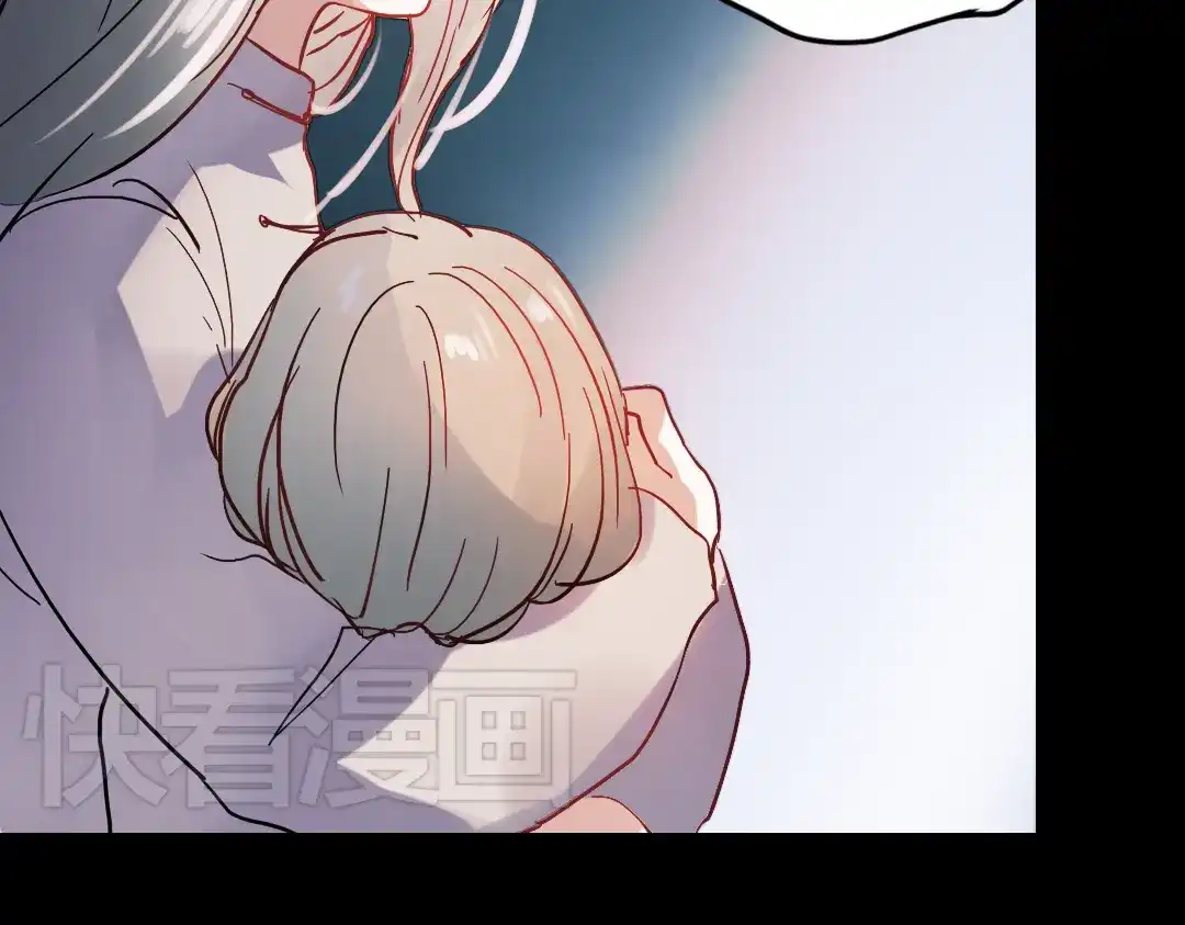 《南烟斋笔录》同生（一） 第47页