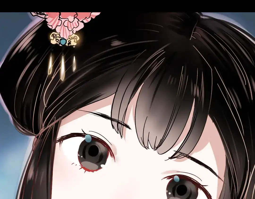 《南烟斋笔录》同生（一） 第48页