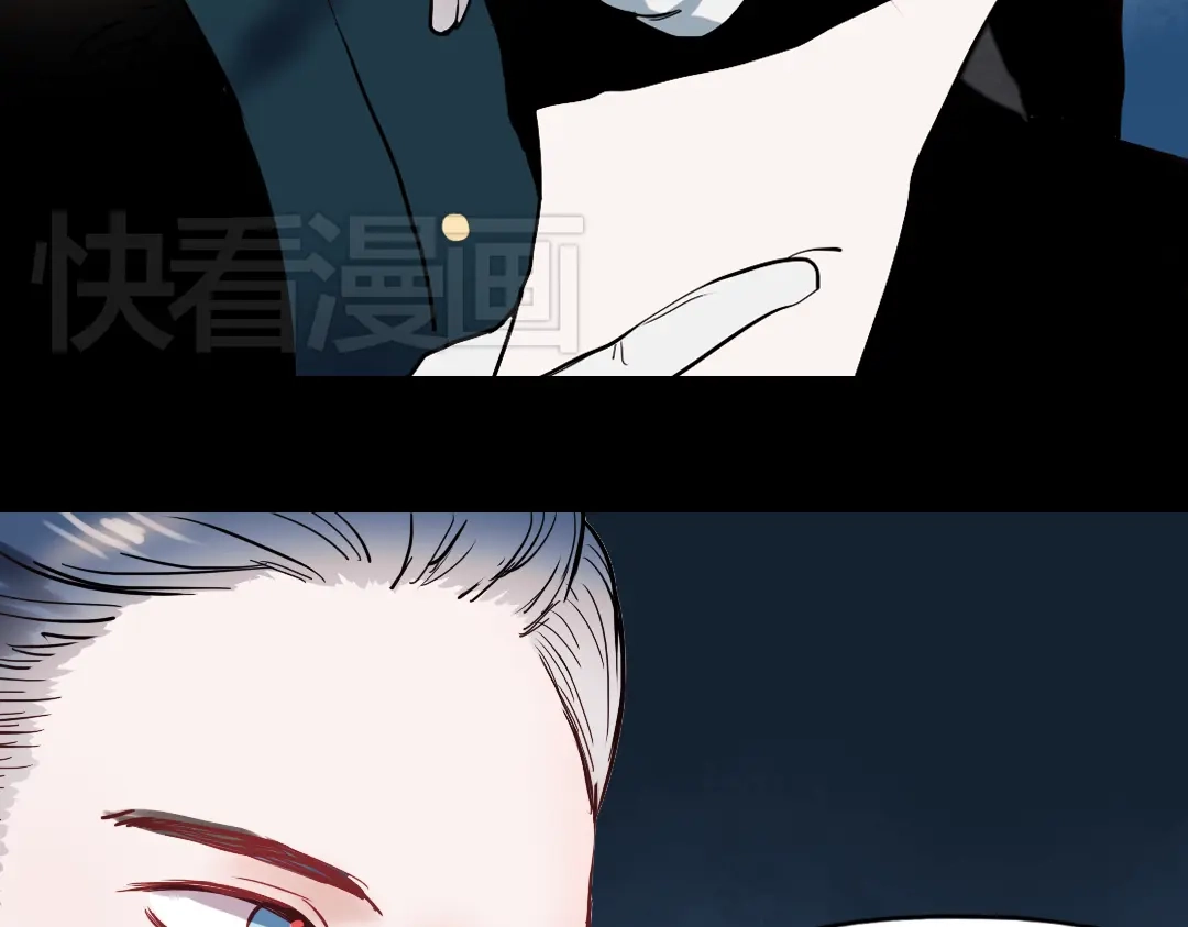 《南烟斋笔录》同生（一） 第14页