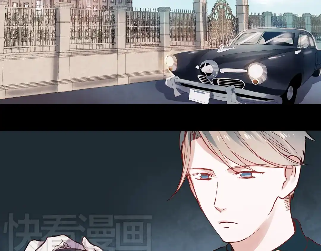 《南烟斋笔录》同生（一） 第27页