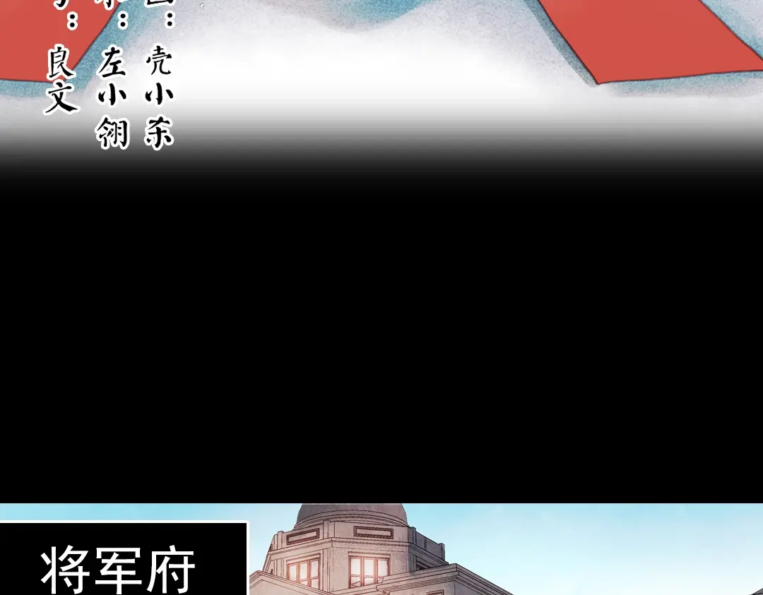 《南烟斋笔录》同生（一） 第3页