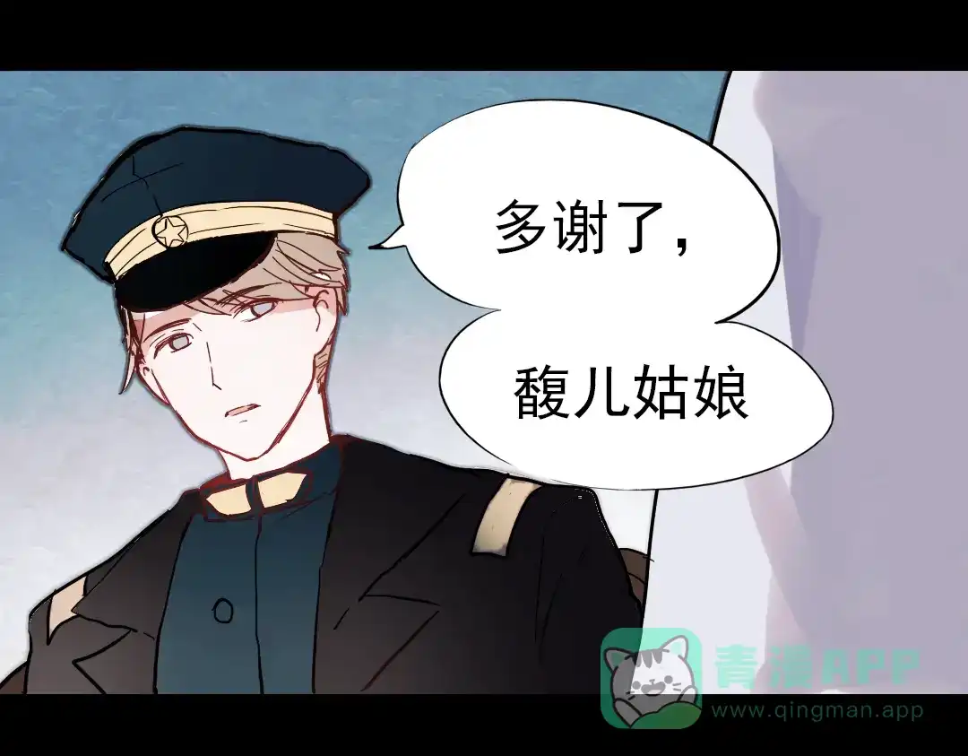 《南烟斋笔录》同生（一） 第61页