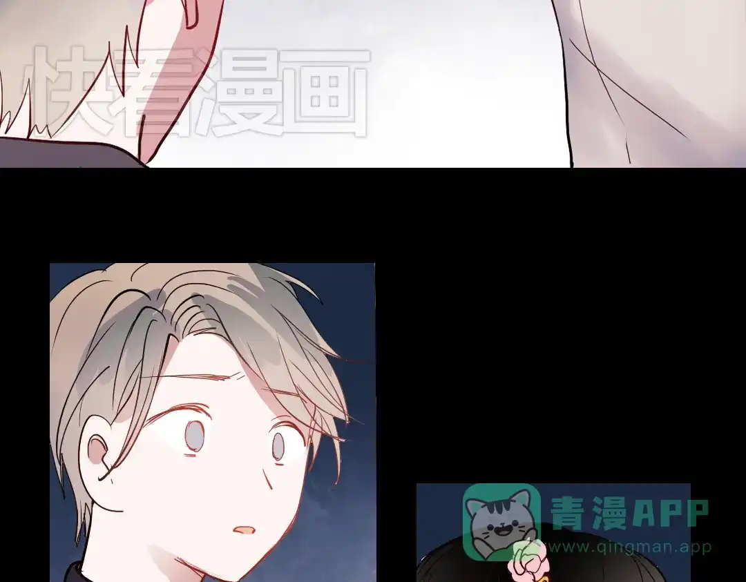 《南烟斋笔录》同生（一） 第81页