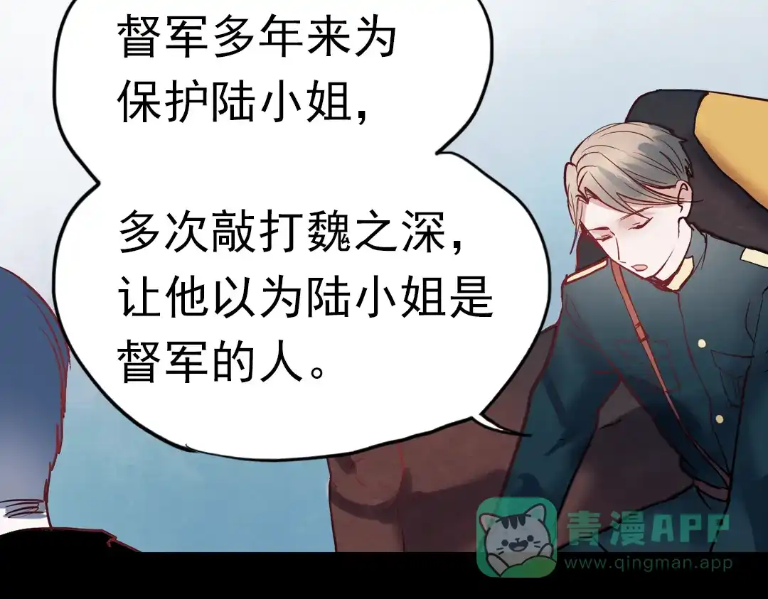 《南烟斋笔录》同生（一） 第16页