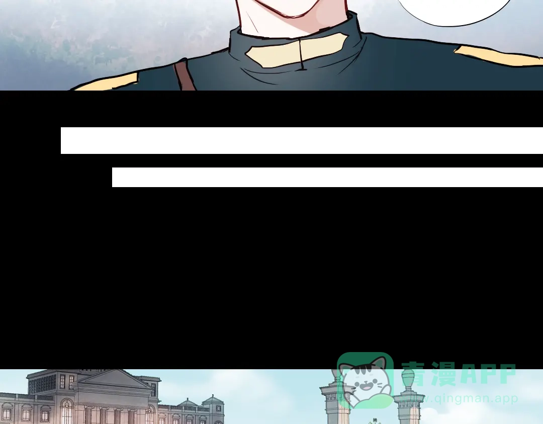 《南烟斋笔录》同生（一） 第26页