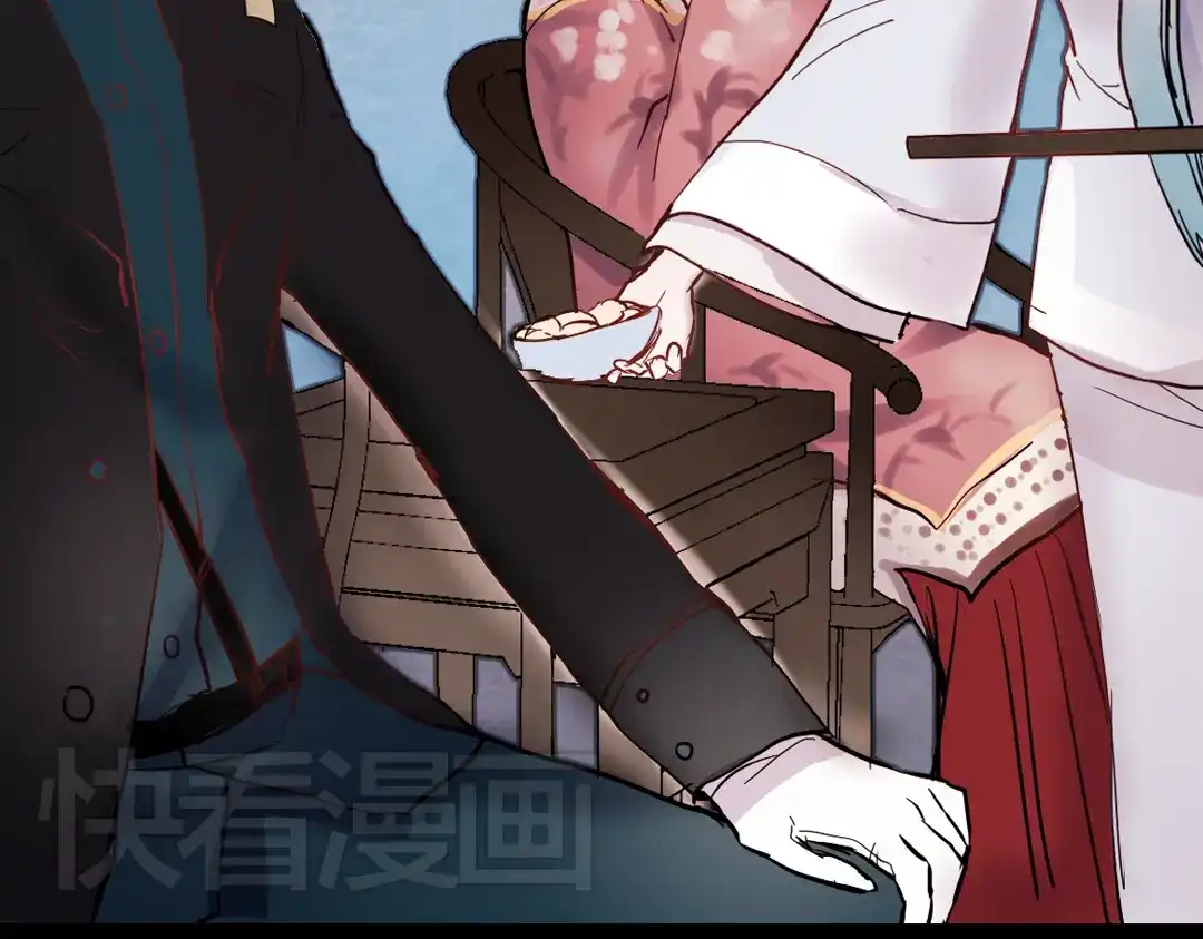 《南烟斋笔录》同生（一） 第60页