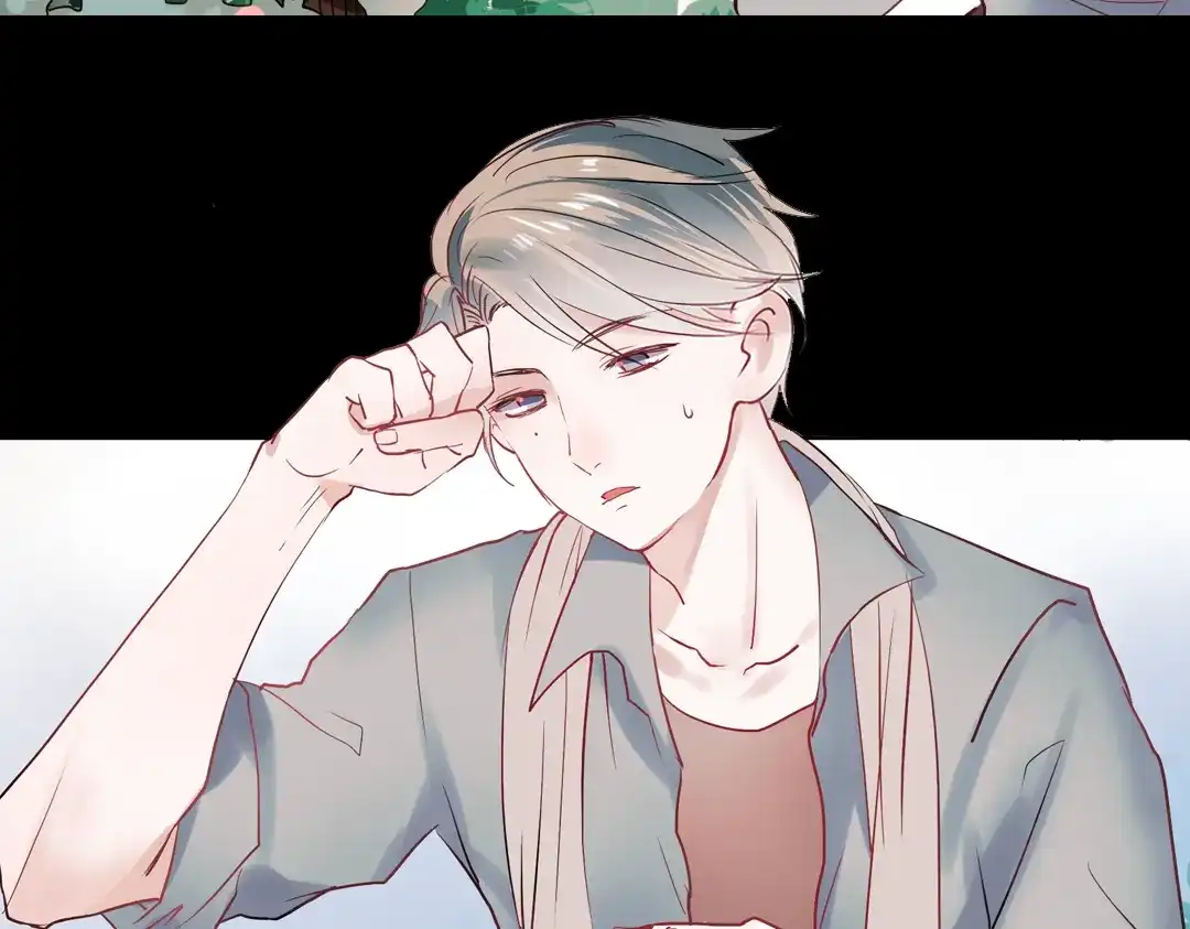 《南烟斋笔录》同生（一） 第74页