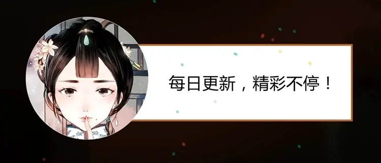 《南烟斋笔录》同生（一） 第87页