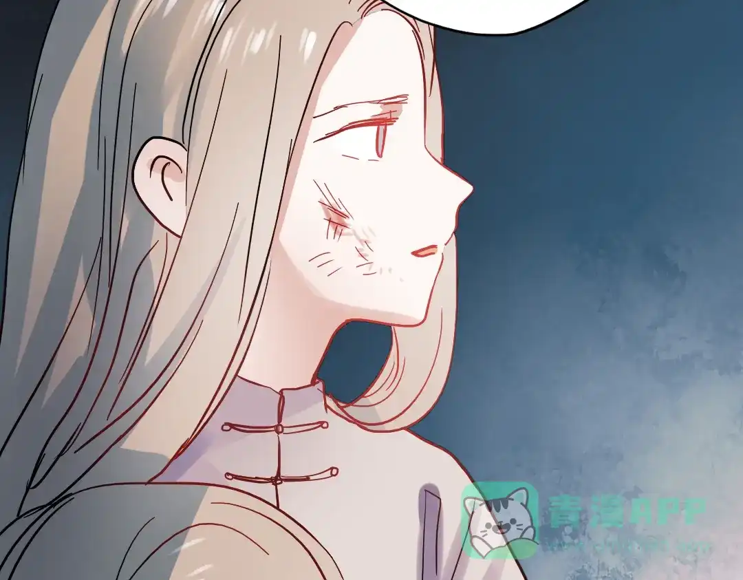 《南烟斋笔录》同生（一） 第51页
