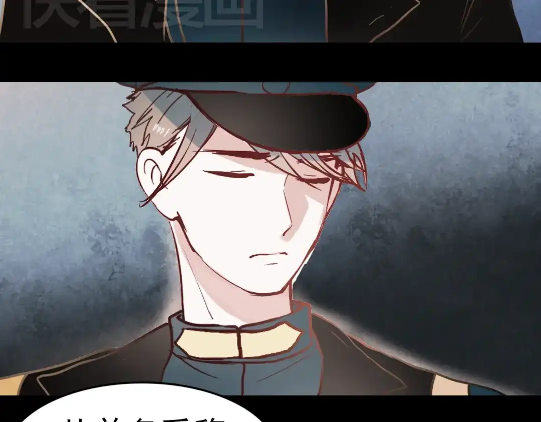 《南烟斋笔录》同生（一） 第65页