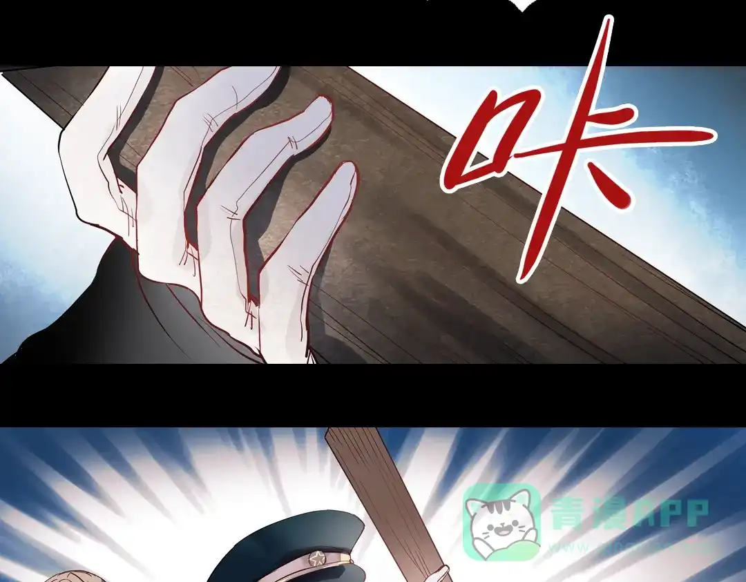 《南烟斋笔录》同生（二） 第31页