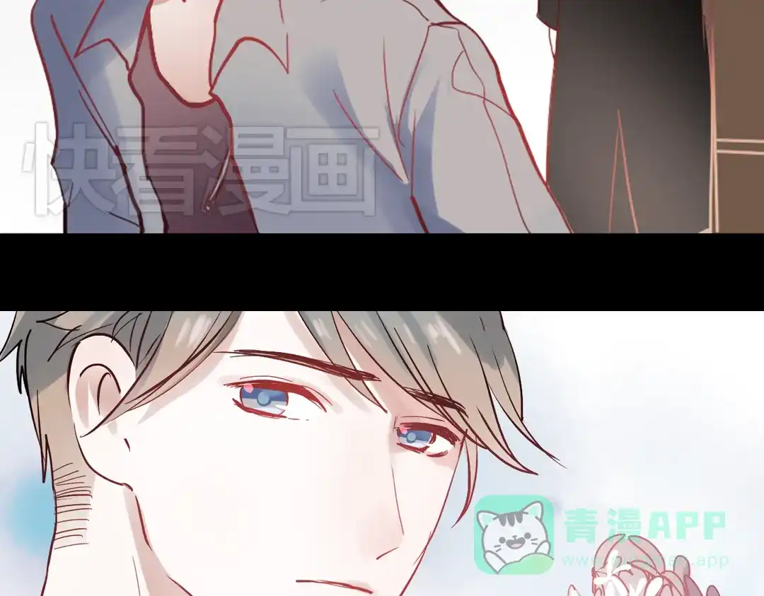 《南烟斋笔录》同生（二） 第21页