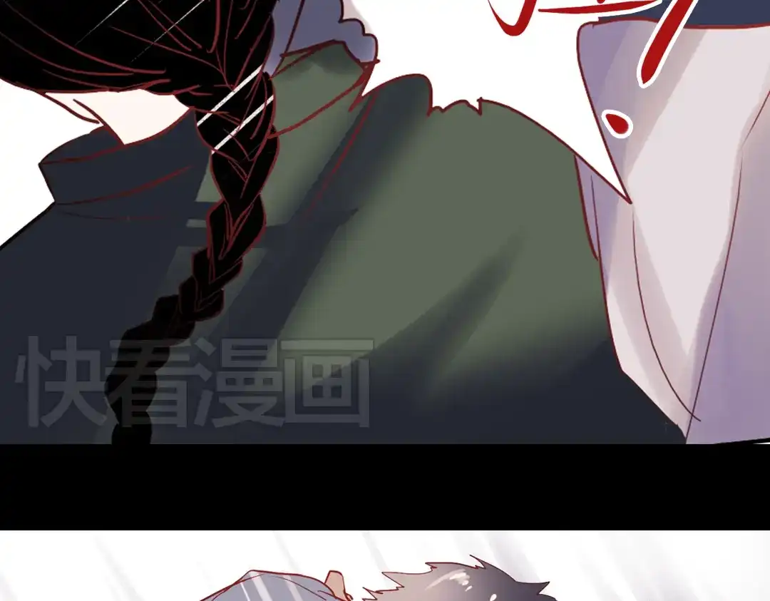 《南烟斋笔录》同生（二） 第29页