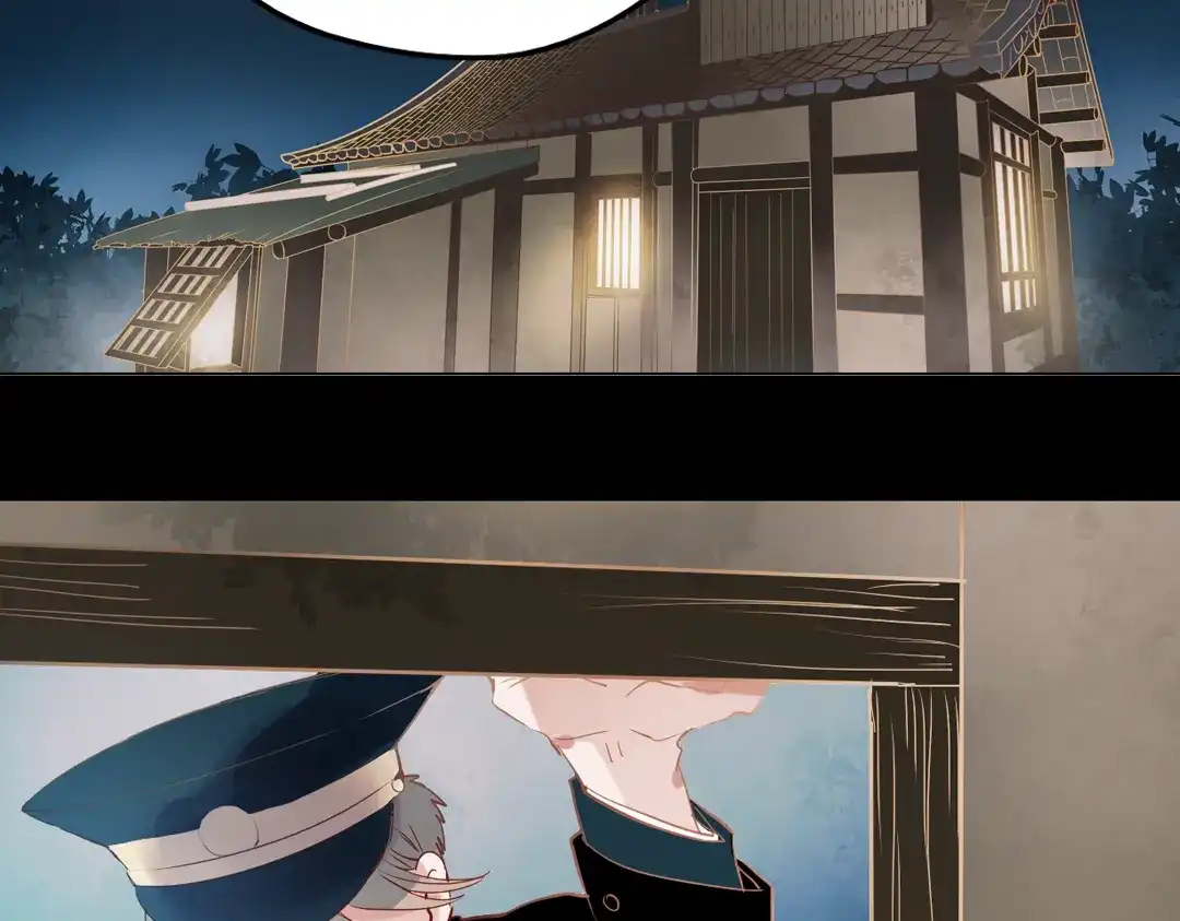 《南烟斋笔录》同生（二） 第44页