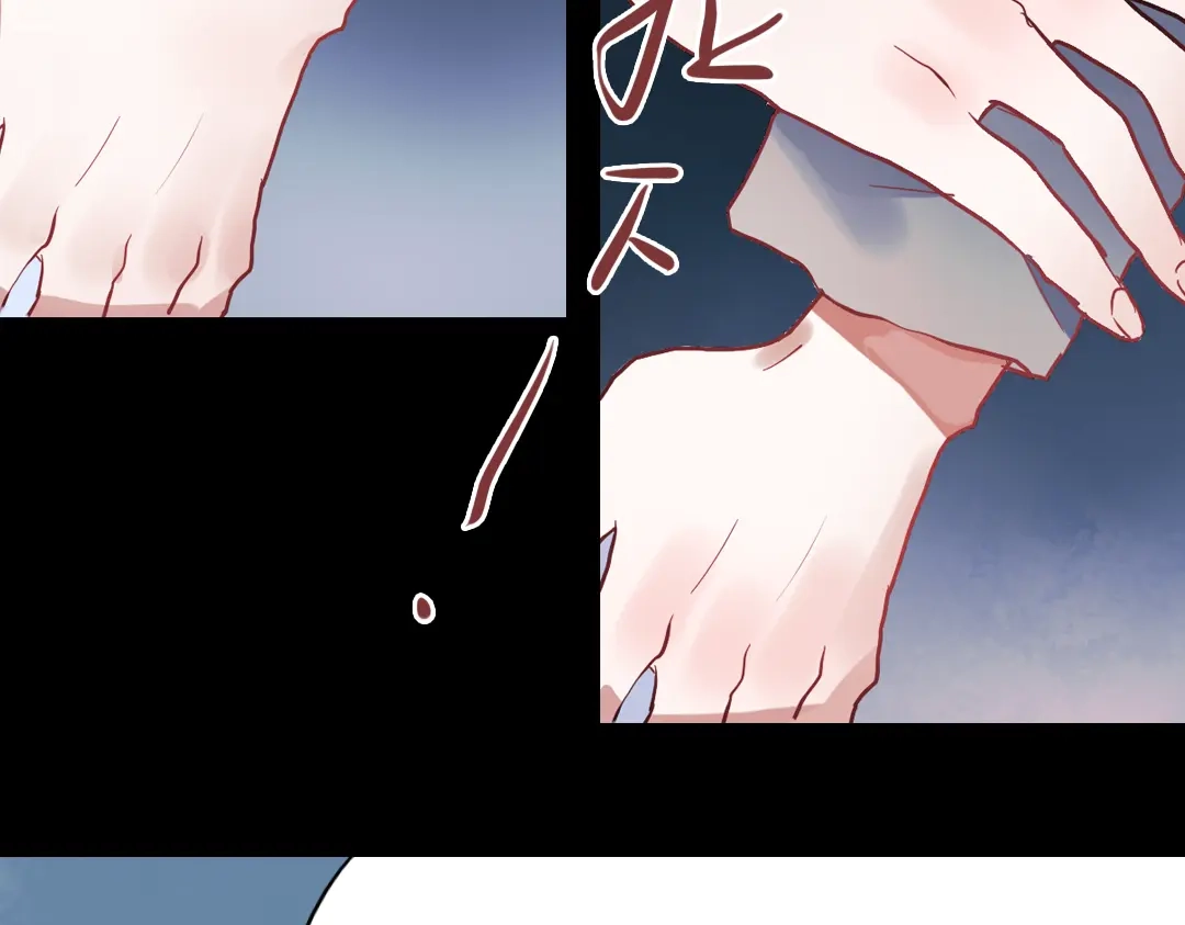 《南烟斋笔录》同生（二） 第18页