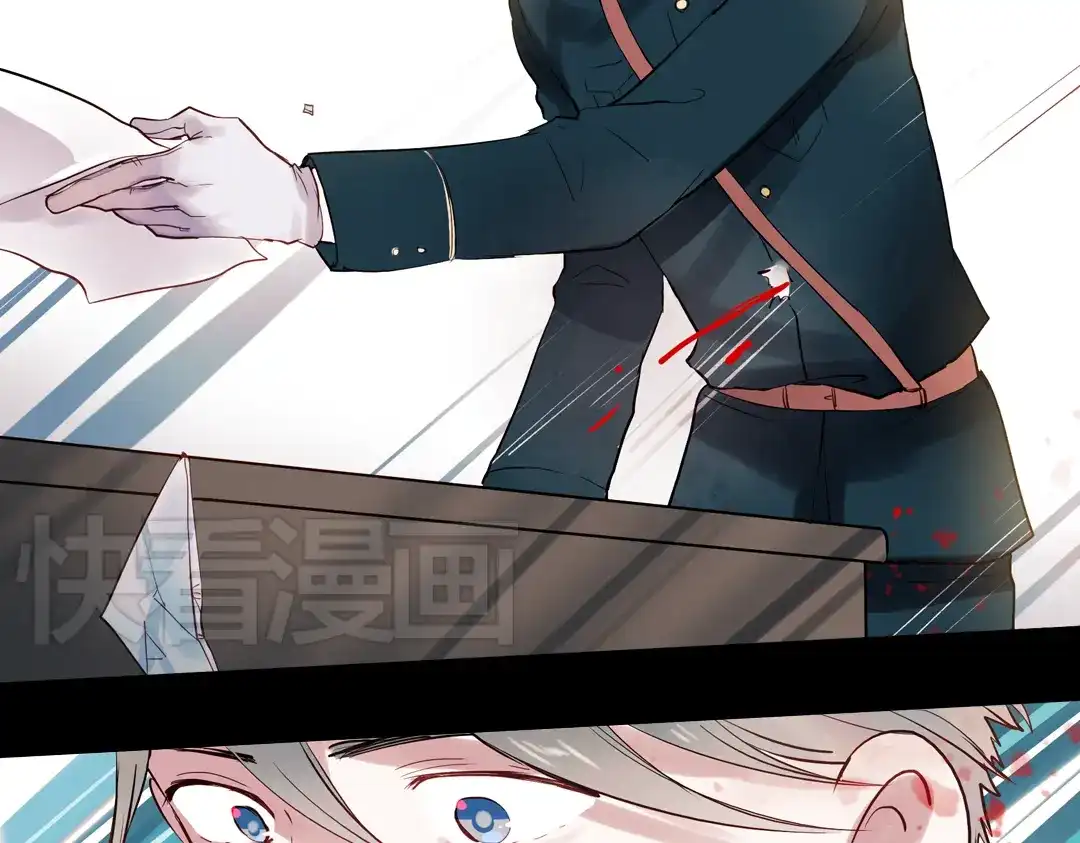 《南烟斋笔录》同生（二） 第98页