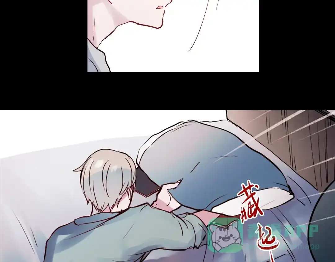 《南烟斋笔录》同生（二） 第51页
