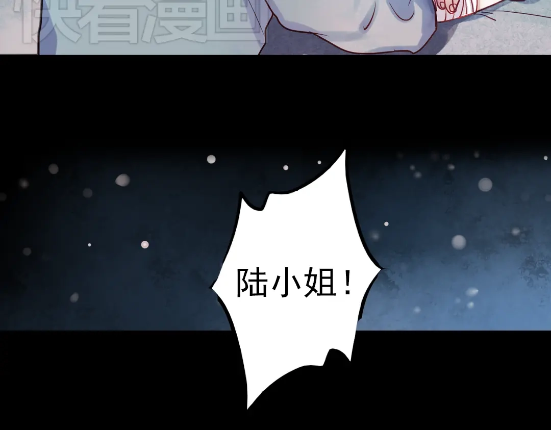 《南烟斋笔录》同生（二） 第62页