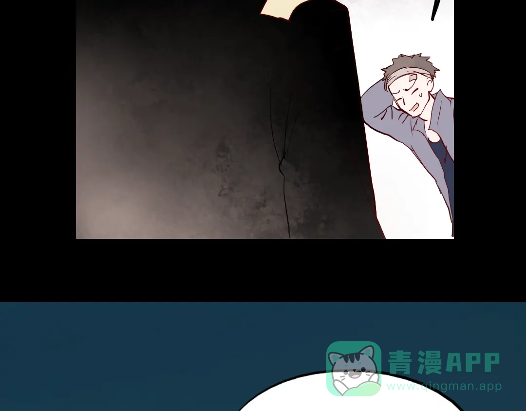 《南烟斋笔录》同生（二） 第41页