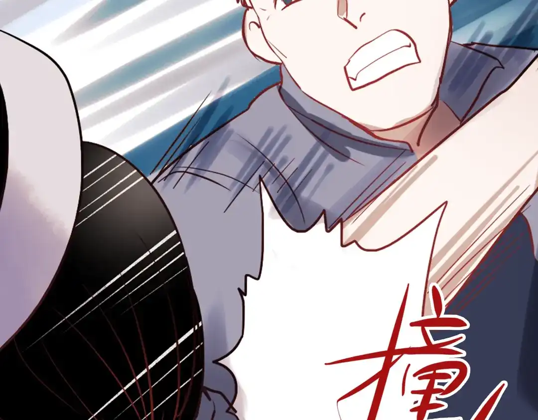 《南烟斋笔录》同生（二） 第28页