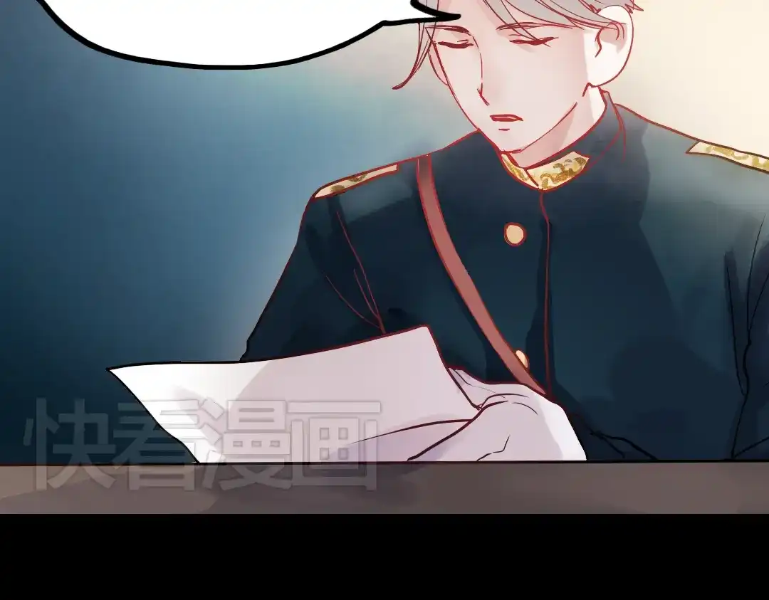 《南烟斋笔录》同生（二） 第94页