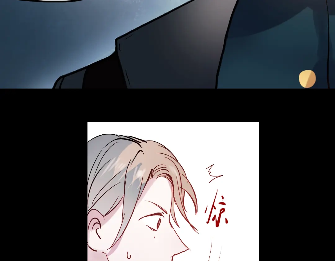 《南烟斋笔录》同生（二） 第50页