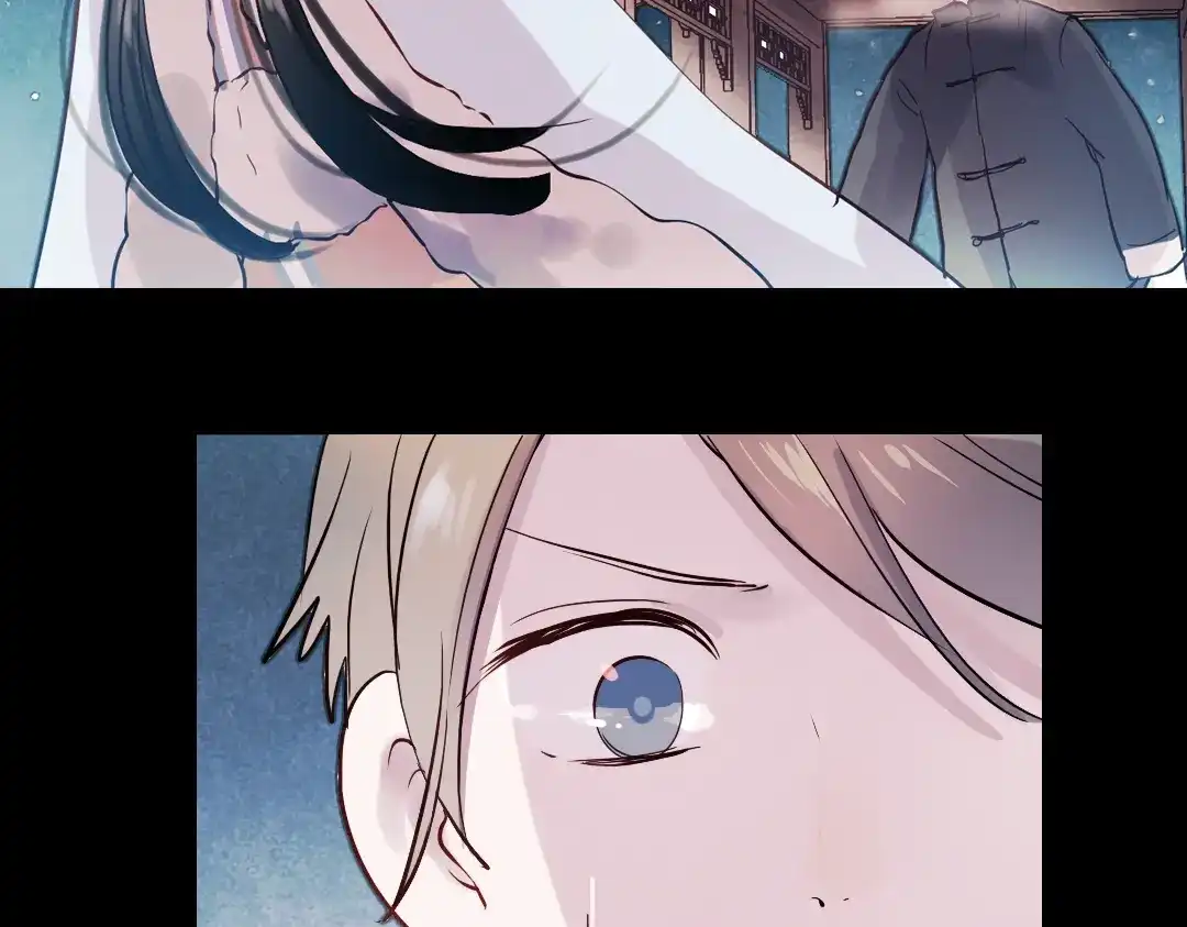 《南烟斋笔录》同生（二） 第84页