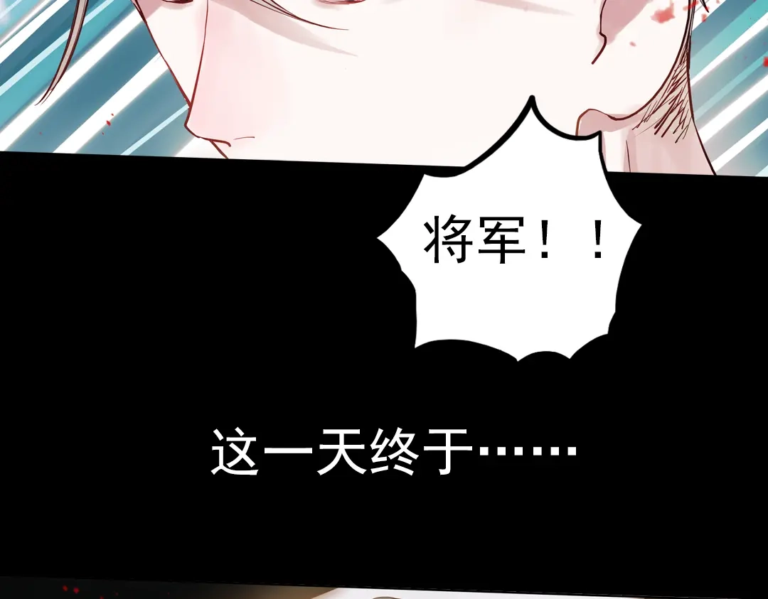 《南烟斋笔录》同生（二） 第99页
