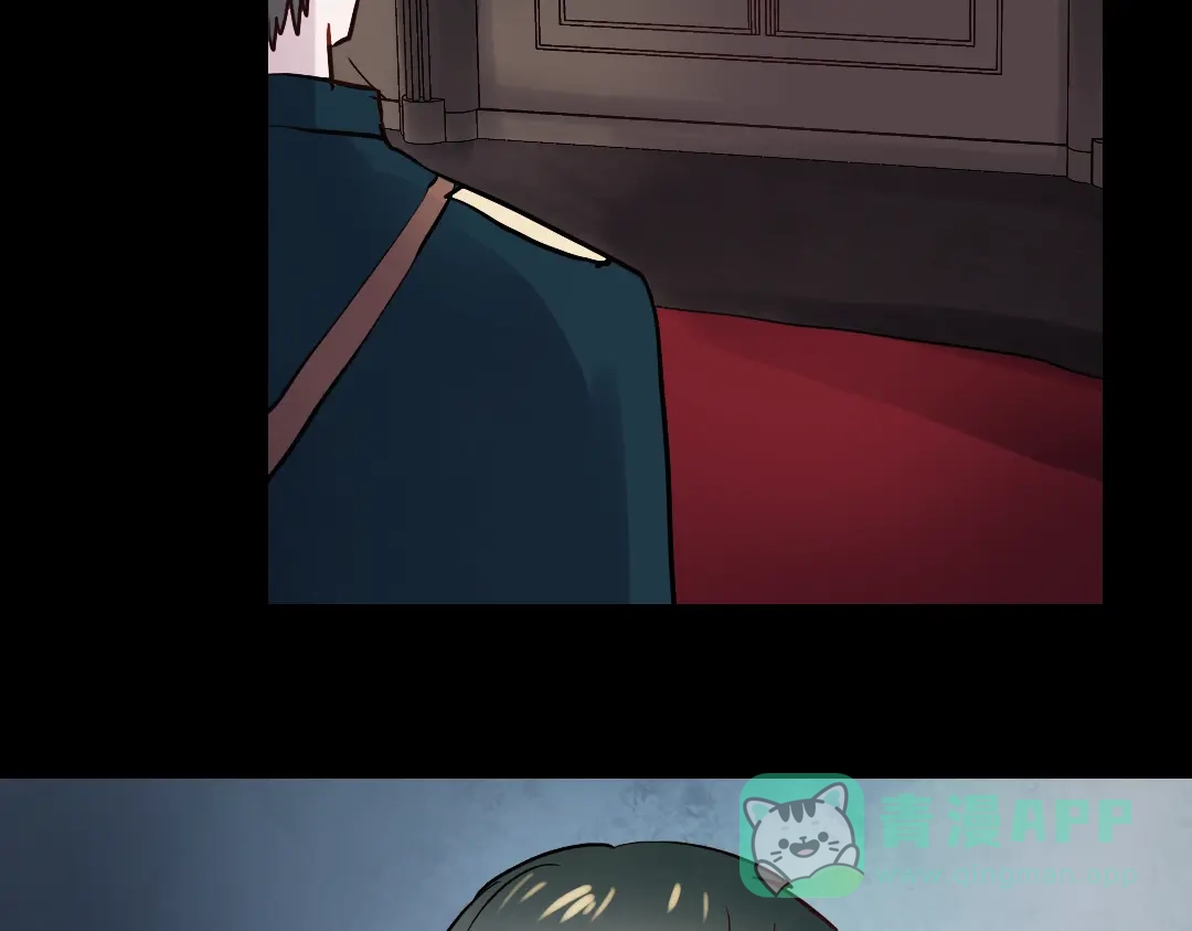 《南烟斋笔录》同生（二） 第91页